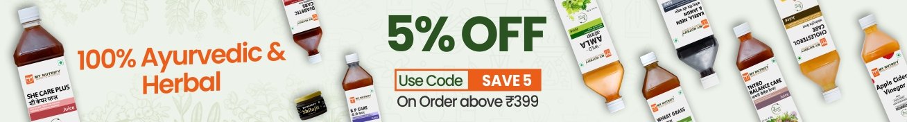 5% OFF - Use Code SAVE5 on orders above ₹499